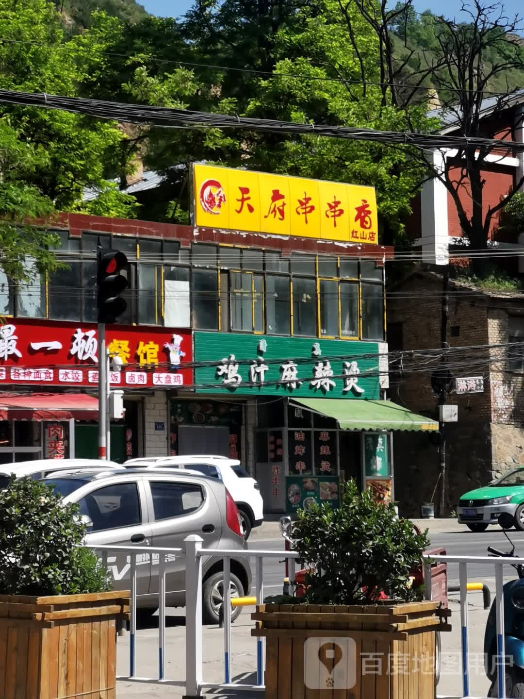 清真赛力麦鸡汁麻辣烫(锦绣苑店)