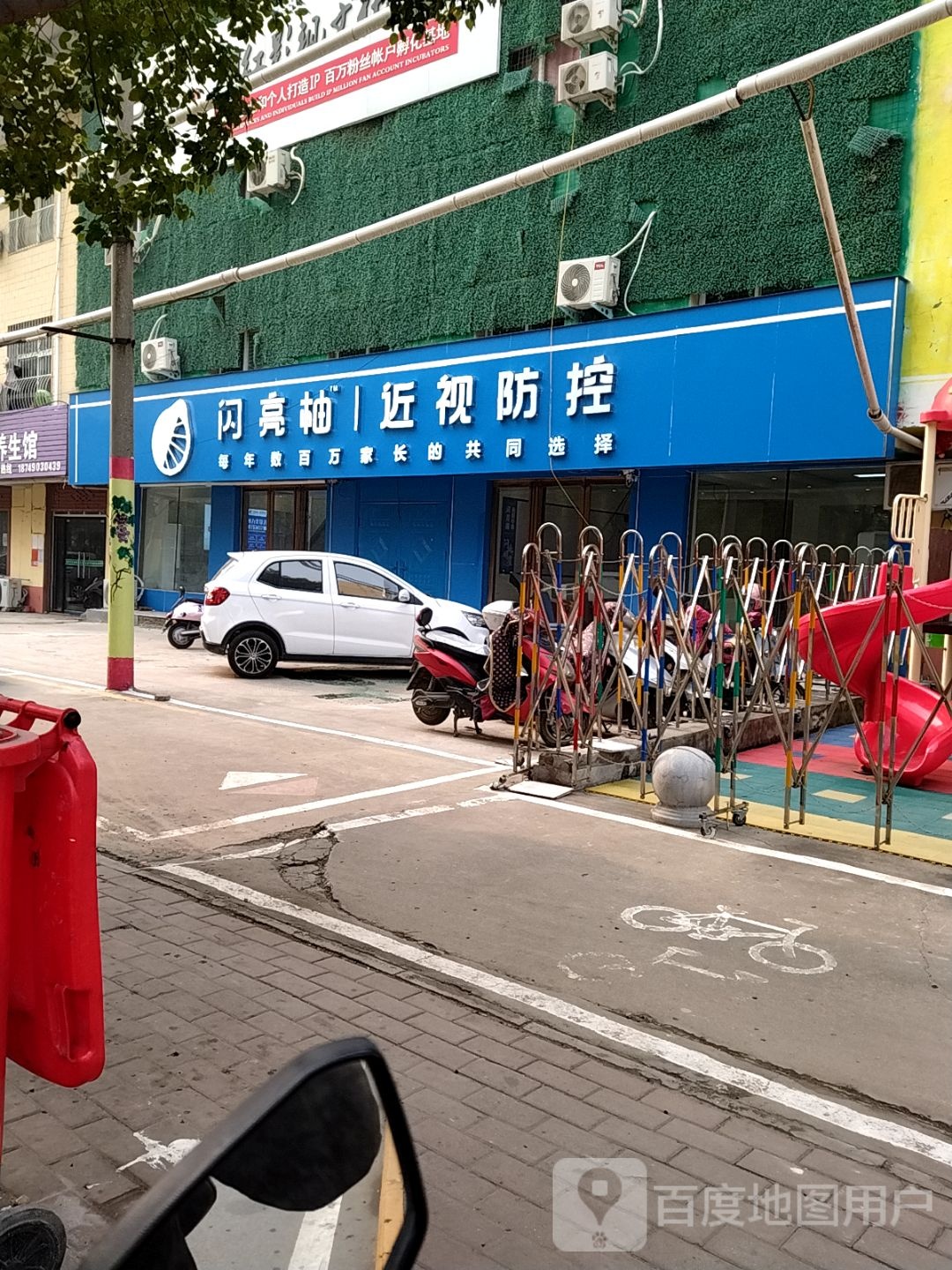 闪亮柚近祠防控(长江东路店)