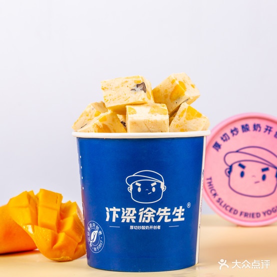 汴梁徐先生厚切炒酸(大学城店)