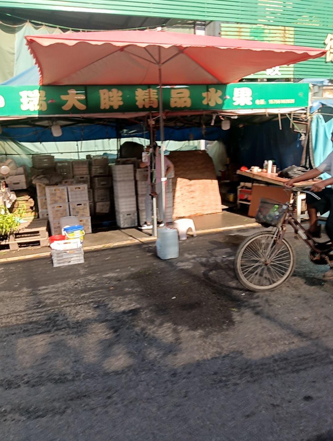 中瑞大胖精品水果