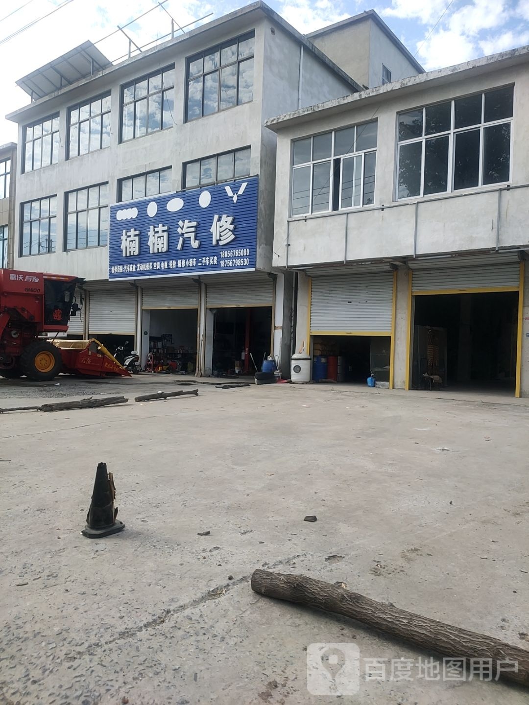 楠楠汽修