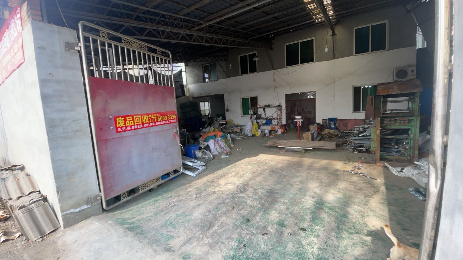 四川浩丰废旧金属回收有限公司