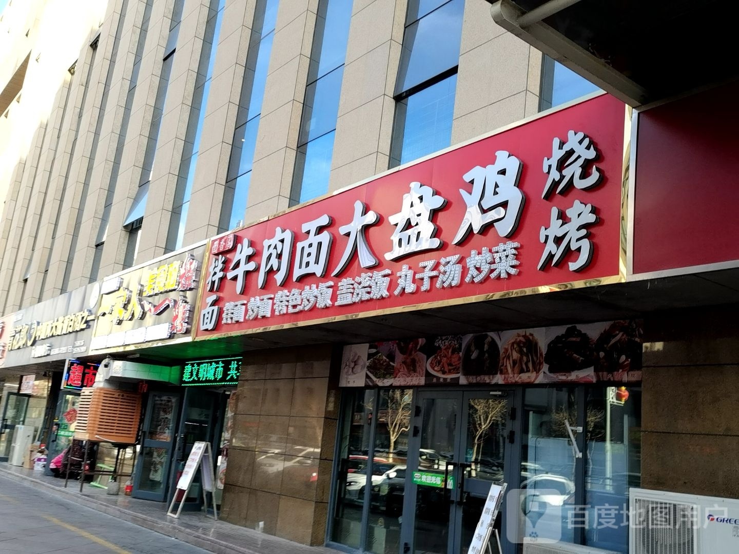 一家人美食府西(恒隆广场店)