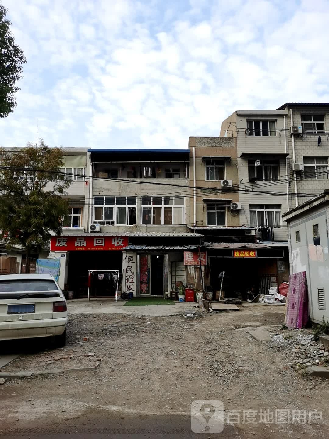 纸品回收