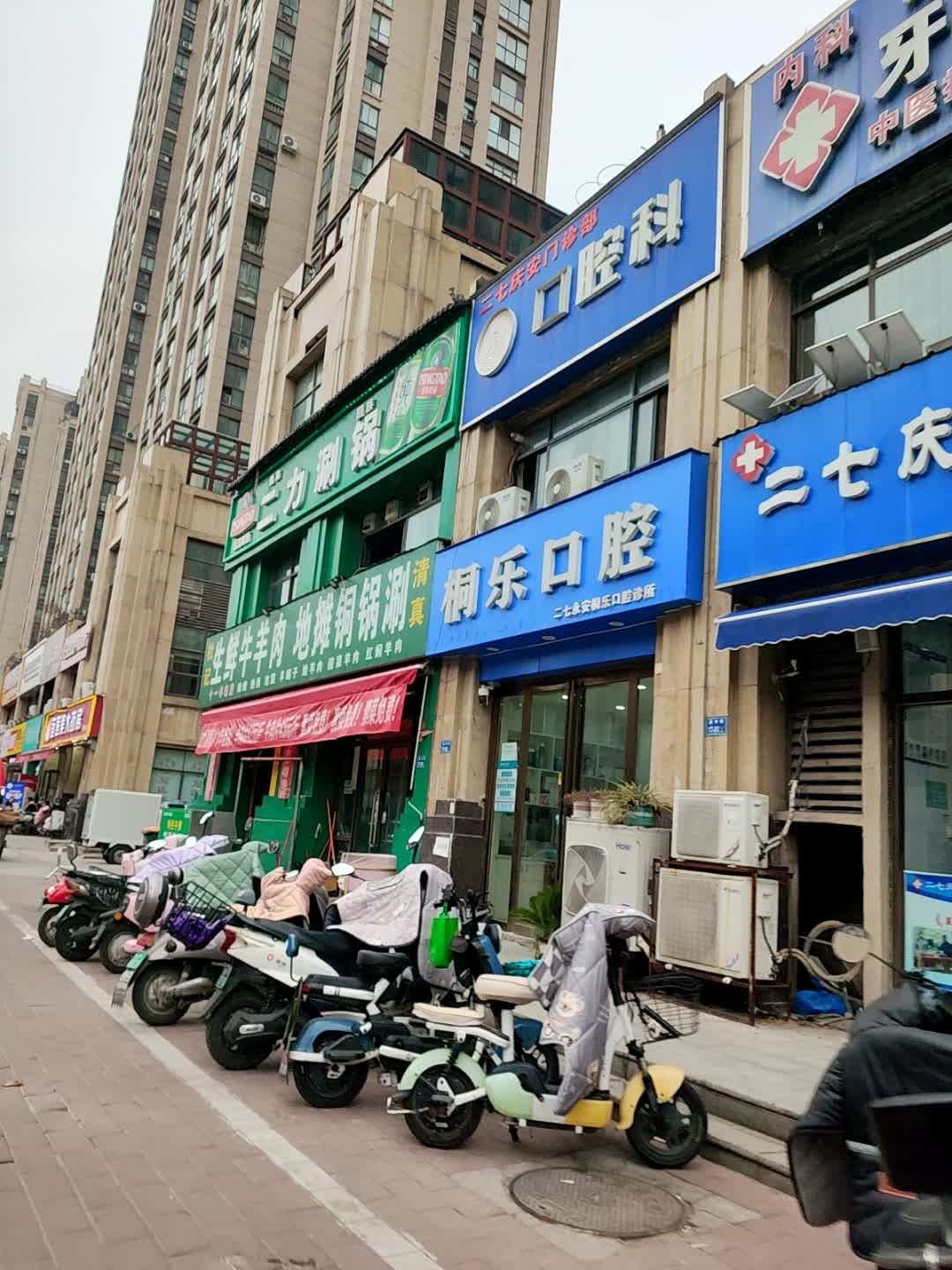 清真生鲜牛羊肉地摊铜锅涮