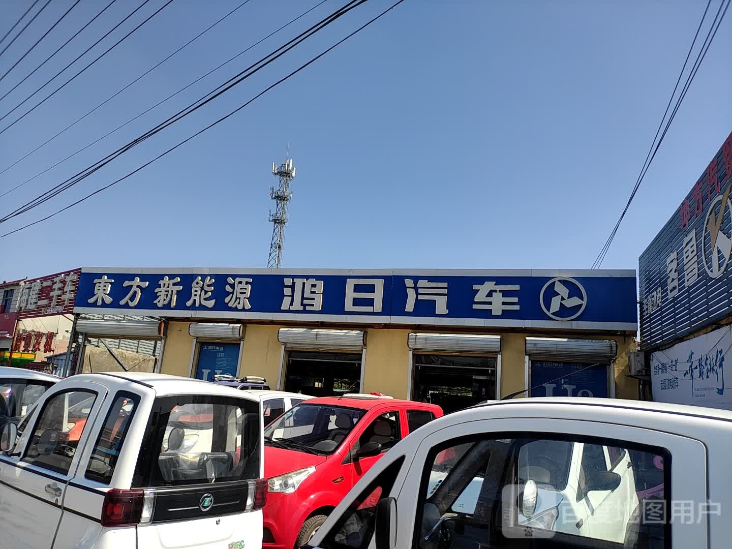 长安新能源汽车