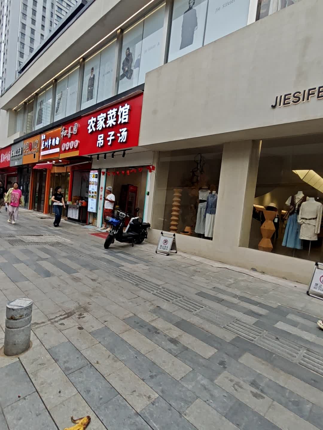 清真兰州牛肉面(珞狮路店)
