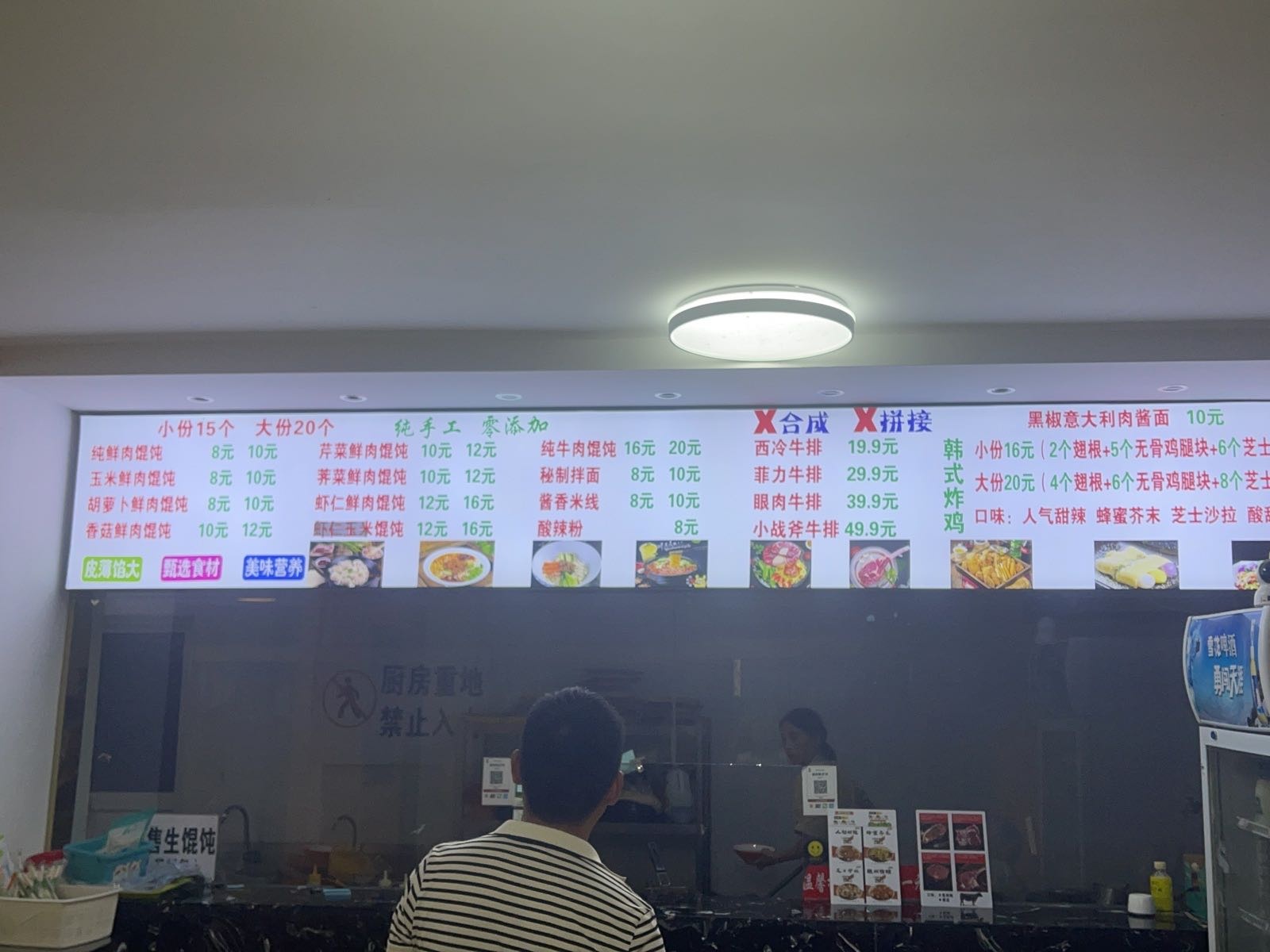 盍傅嗨排牛沦