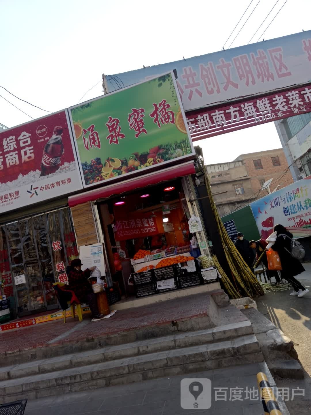 老李海鲜(东岗东路店)