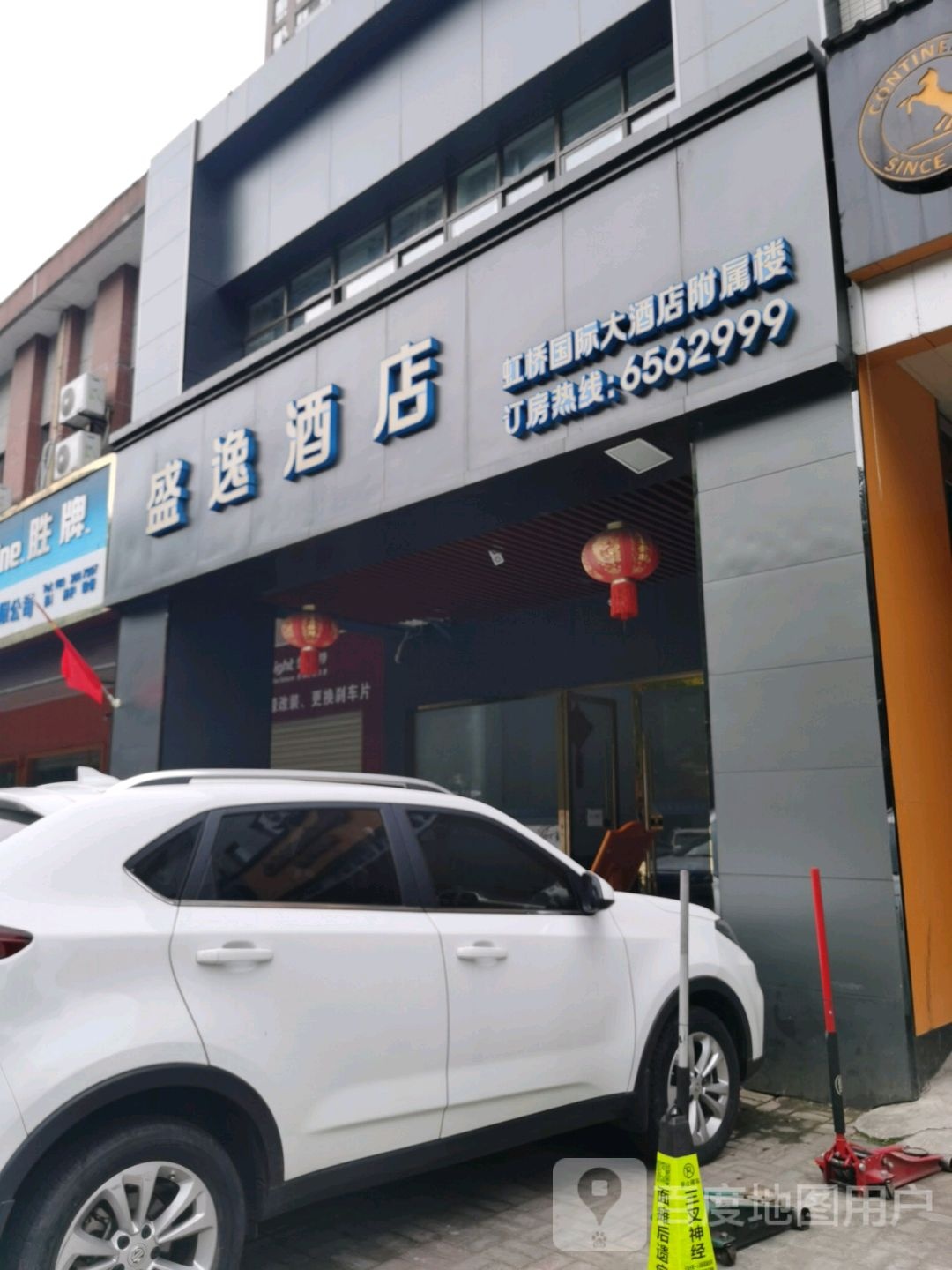 盛逸酒店(宜昌虹桥国际店)