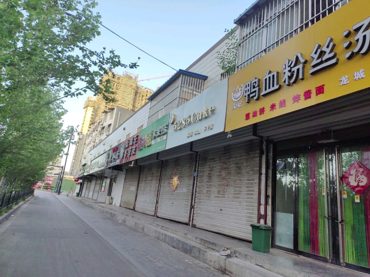 5285蛋饮品