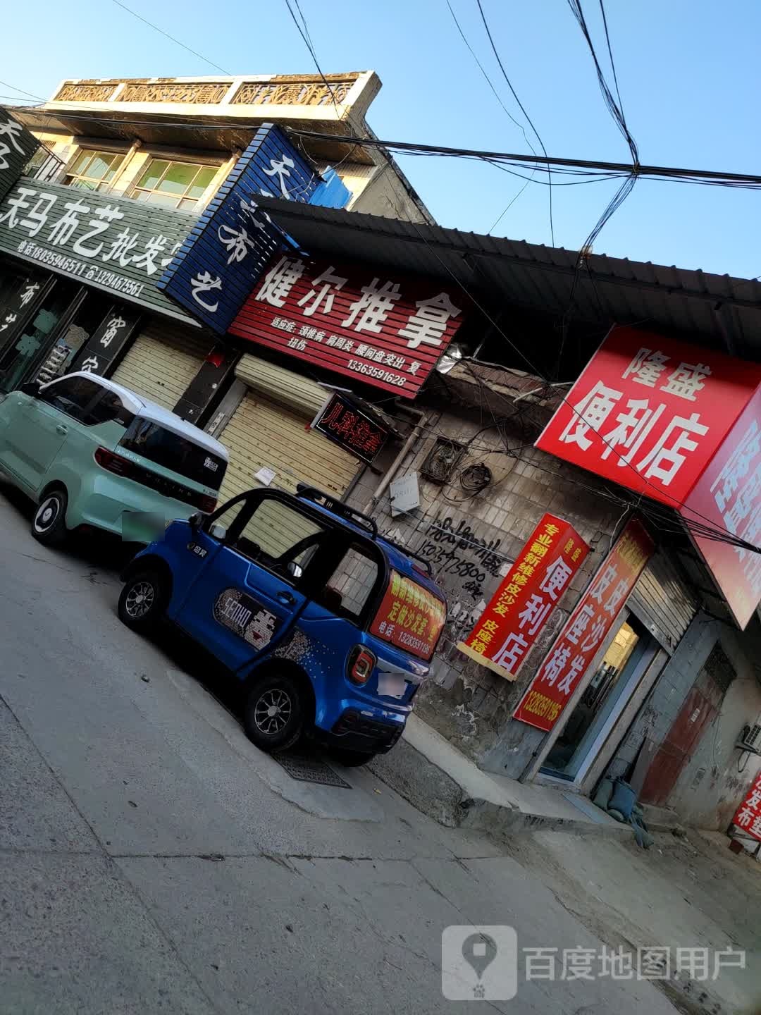 健尔推拿中心环境