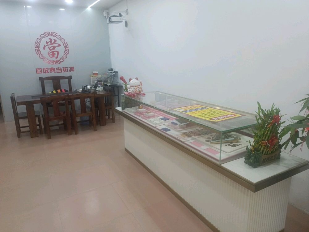 德信寄卖行黄金回收汽车抵押