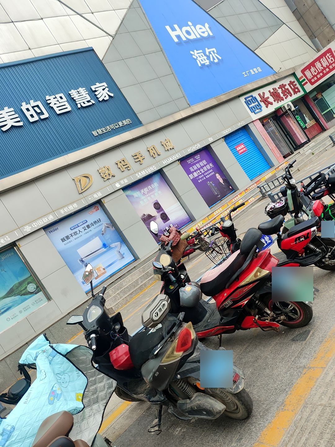 海尔服务店(原平市诚心电器维修有限公司)