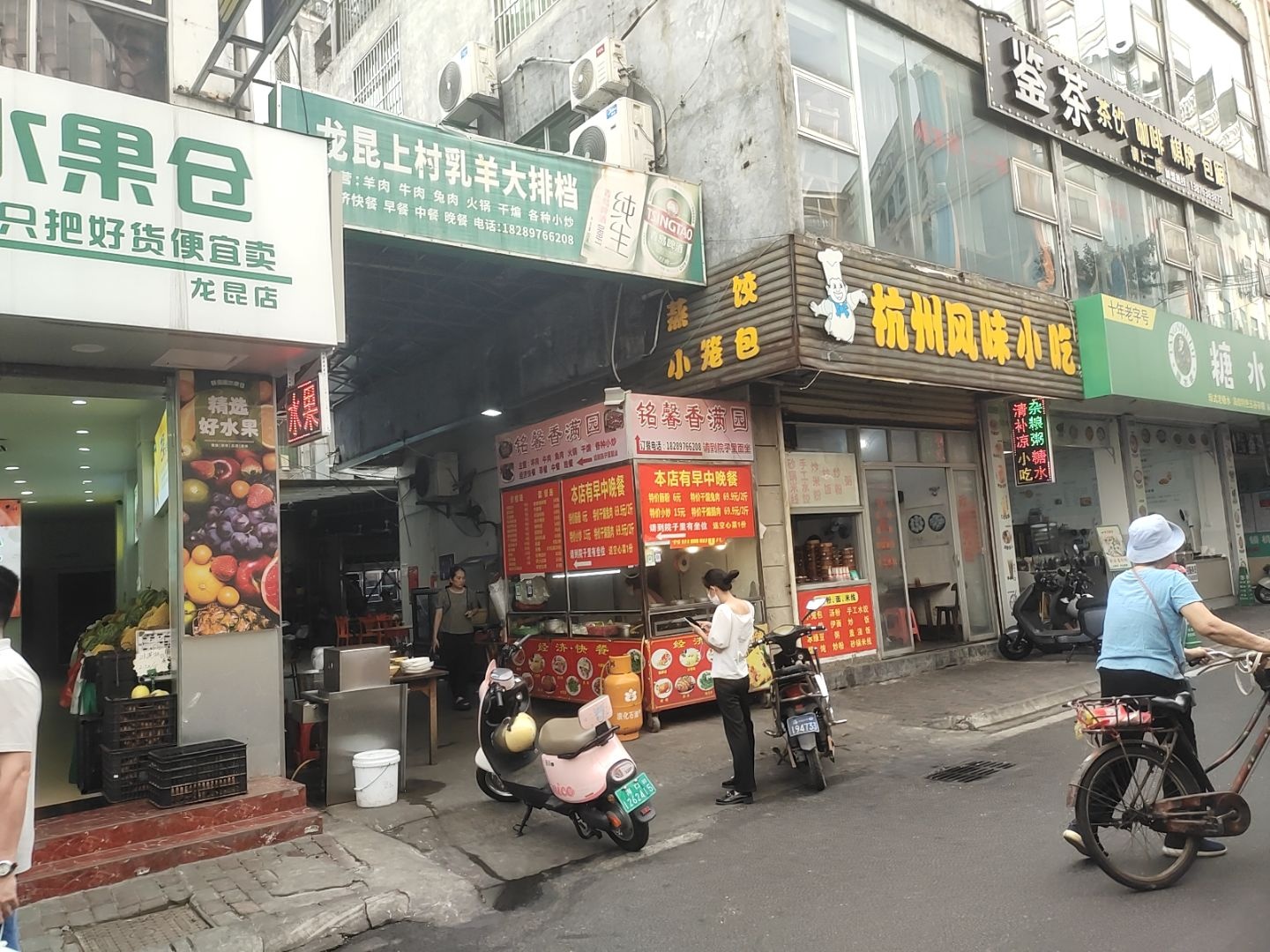 鉴茶棋牌包厢
