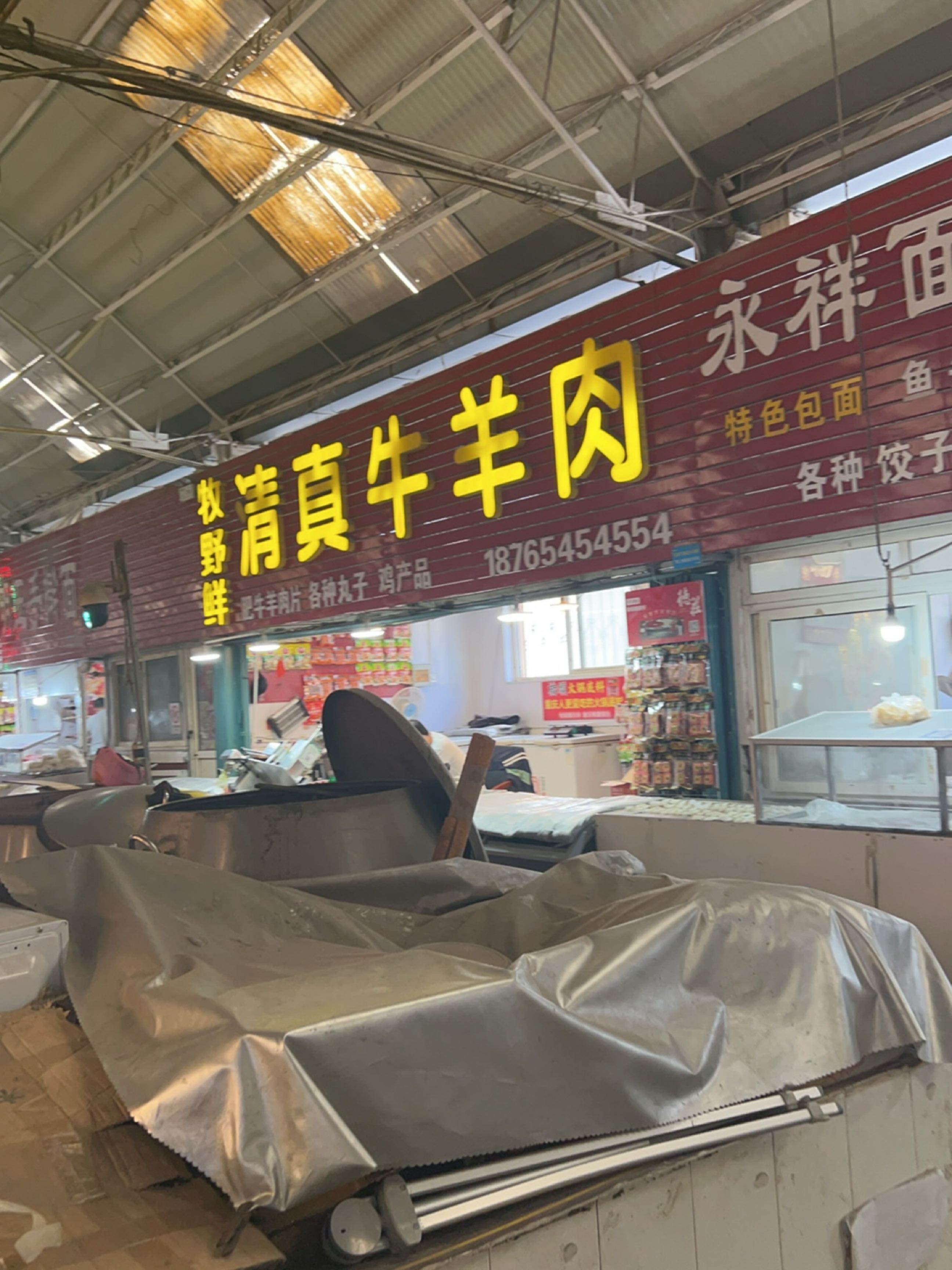 牧野鲜清真牛羊肉(福安小区店)