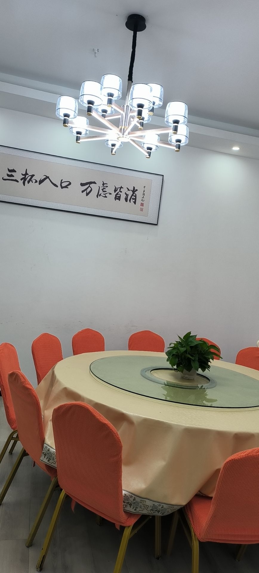 槿香阁汉馆