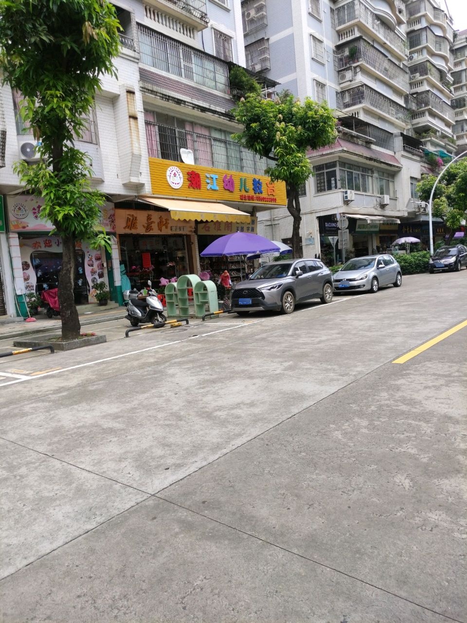 雅豪轩精品玉器