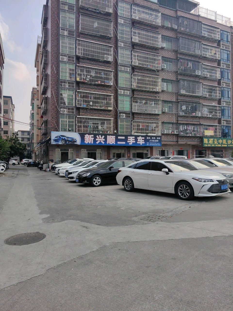 新兴顺二手车