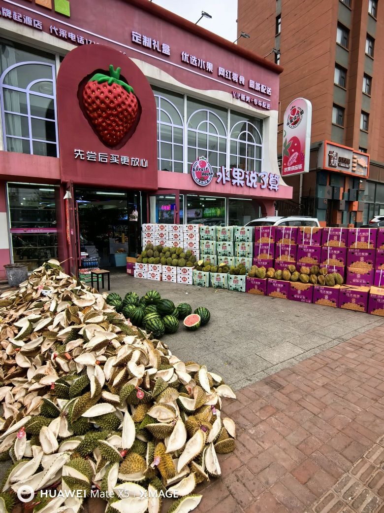 水果说了算(莲山路店)