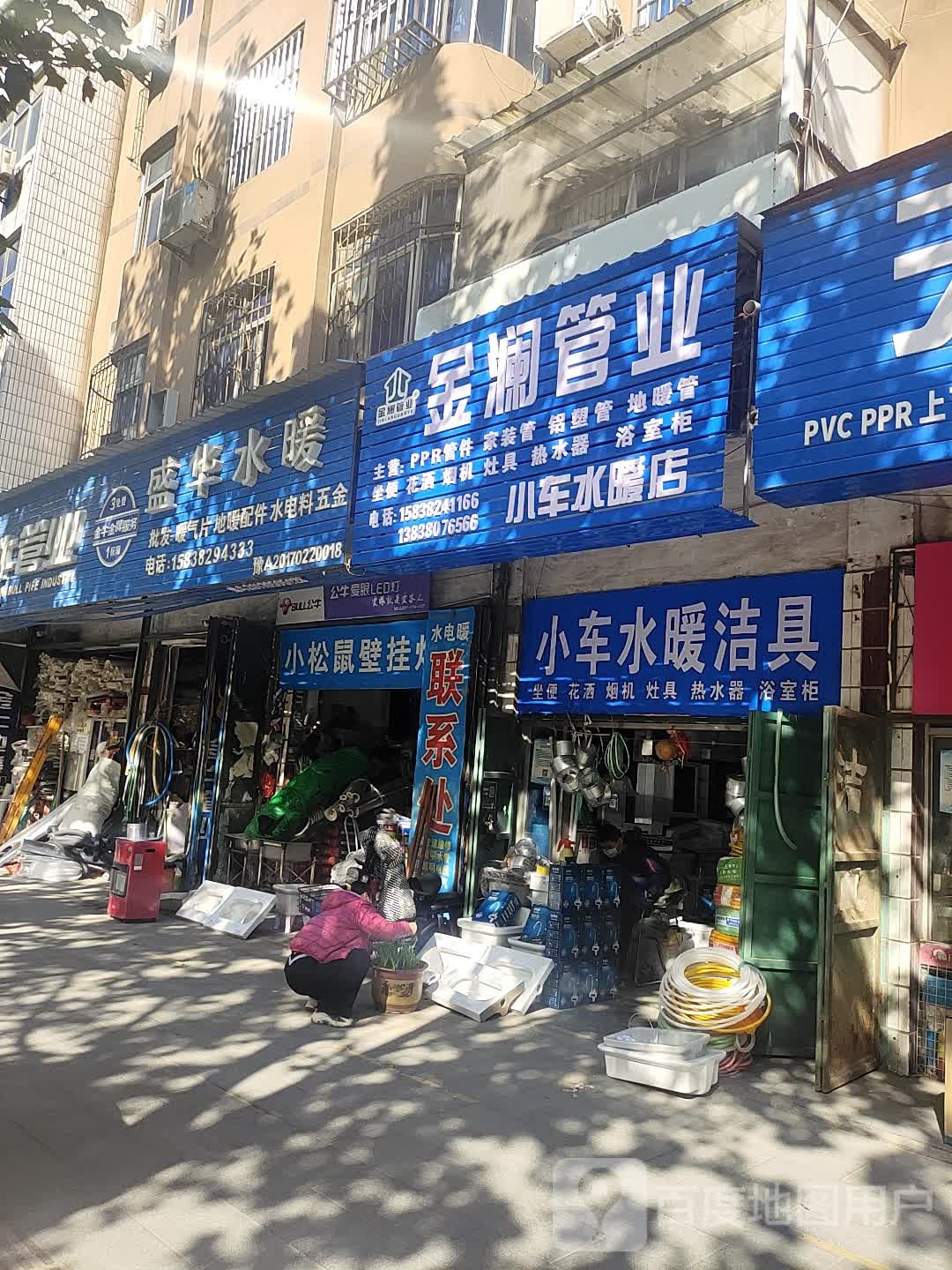 中牟县金牛管业(官渡西路店)