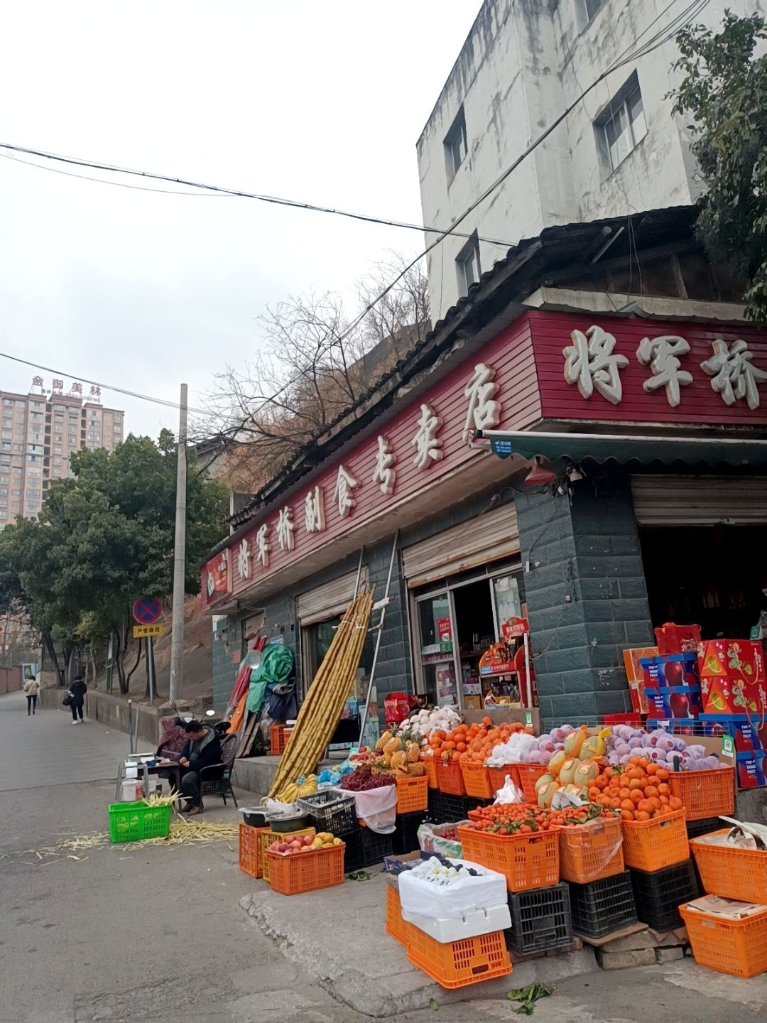 金御美林