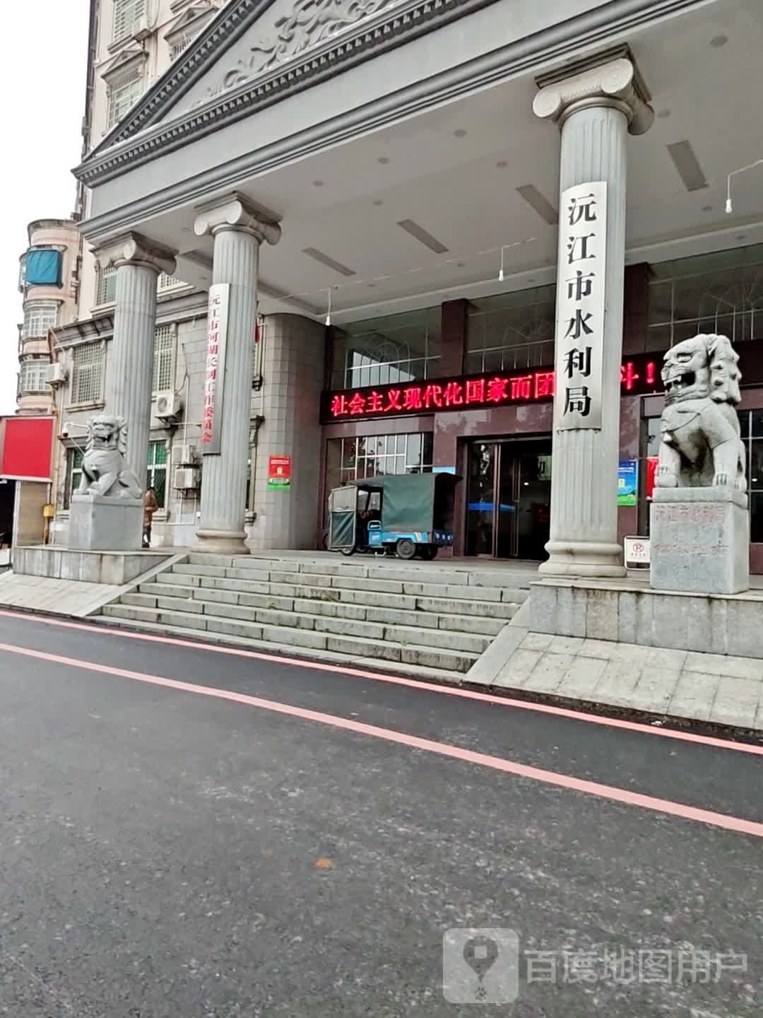 沅江市水利局-机关大院