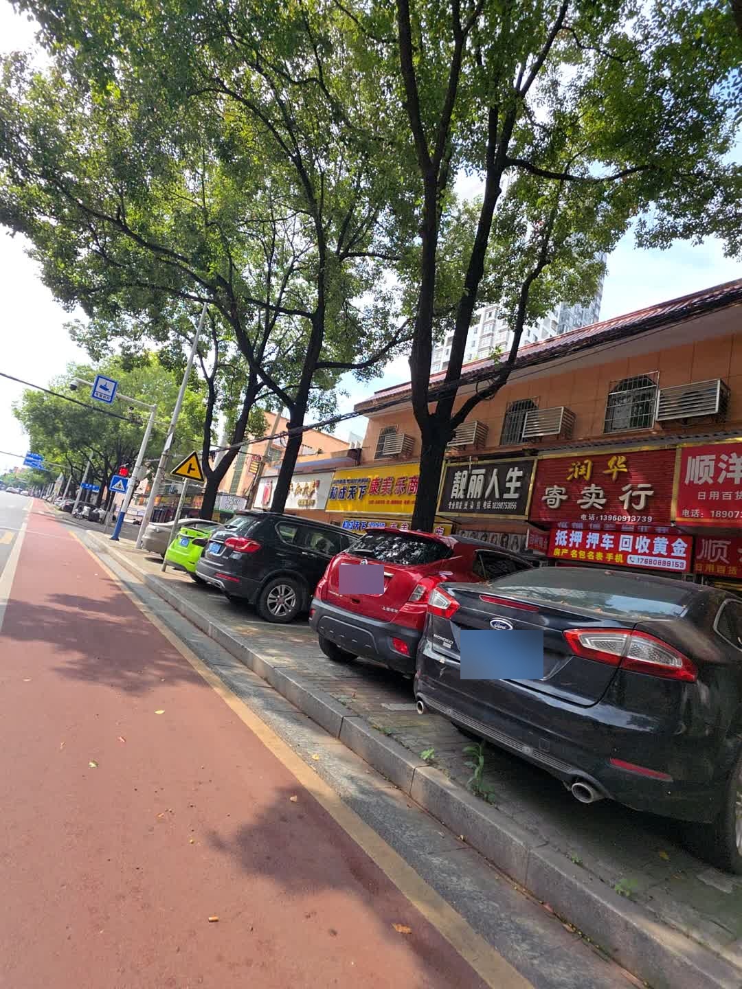 润华寄卖行回收黄金名表