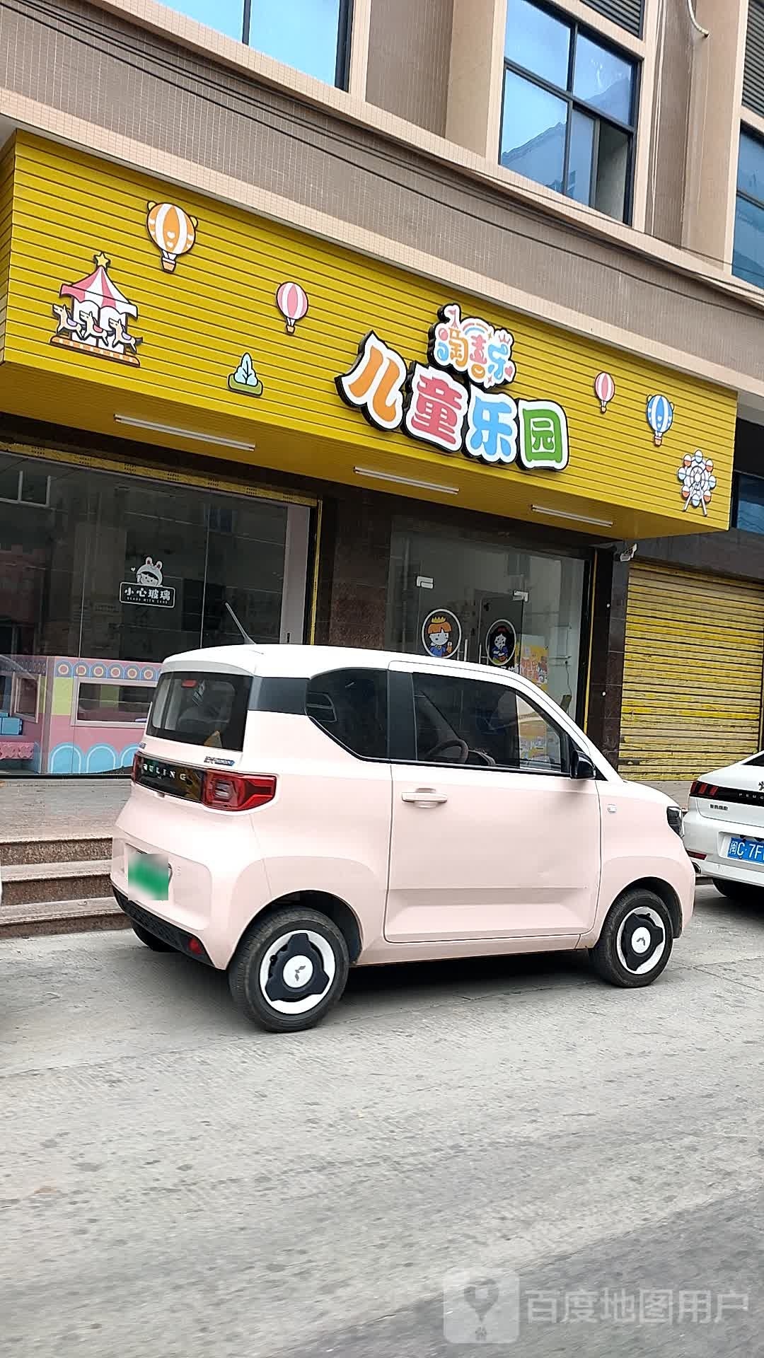 祥芝淘喜乐儿童乐园