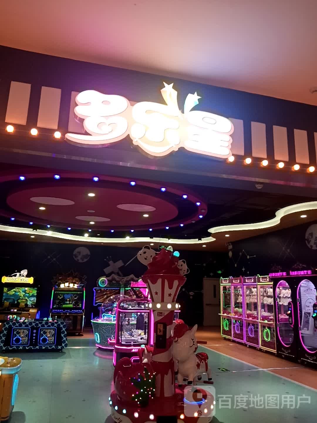 多乐星儿童子亲乐园(天下汇高新店)