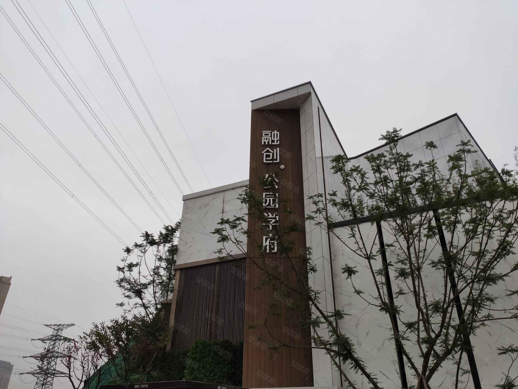 融创公园学府