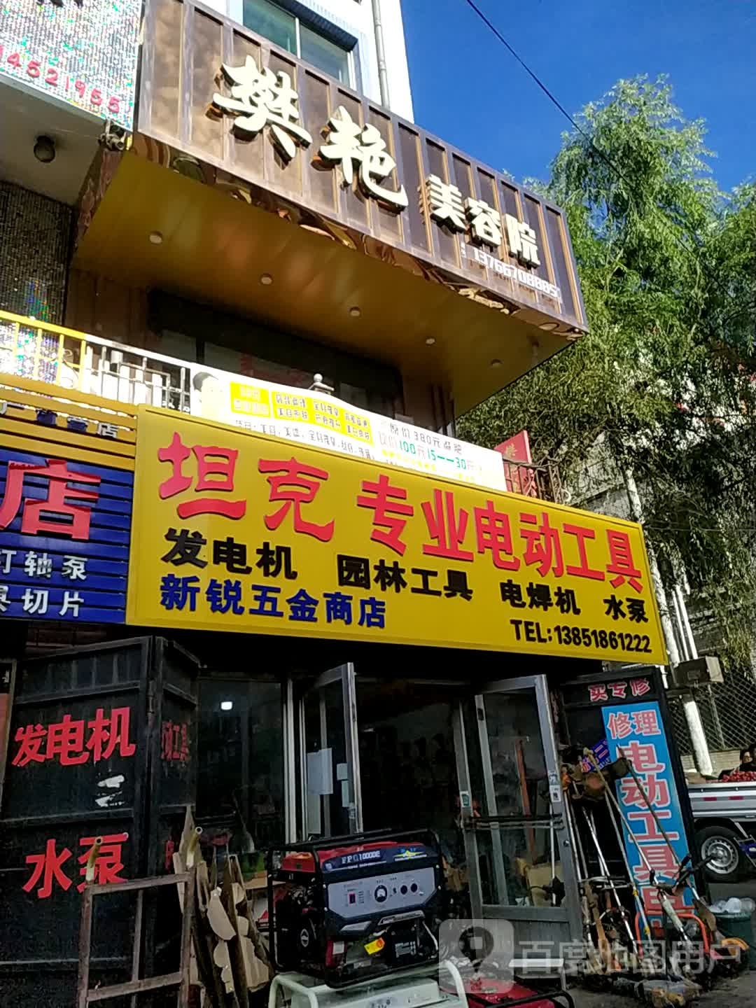 坦克专业电动工具