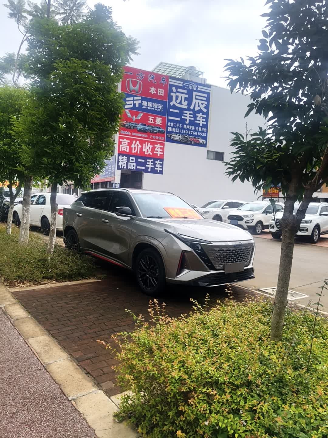 一方汽车