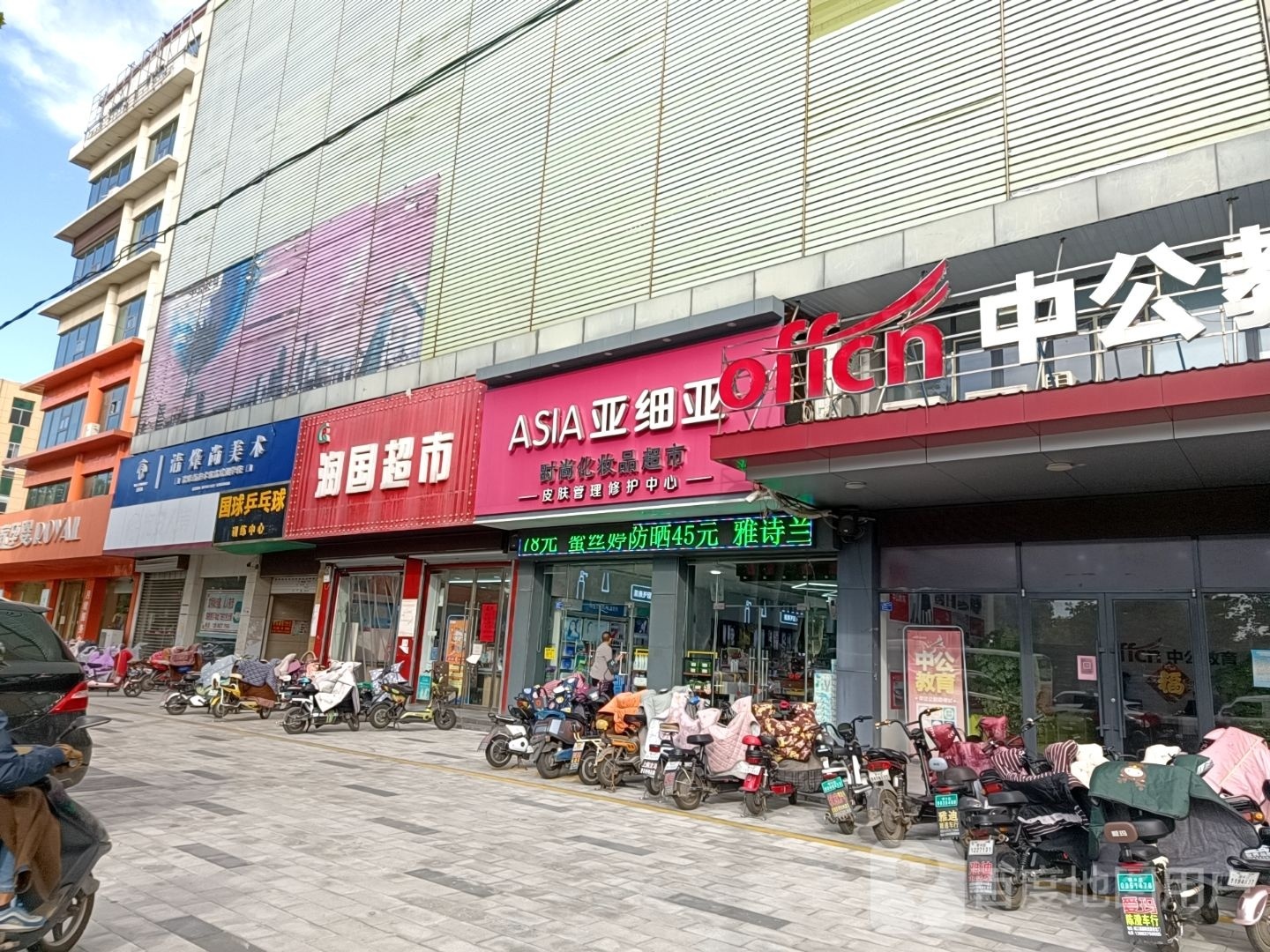 菹球脐国啁乒乓球训练中心