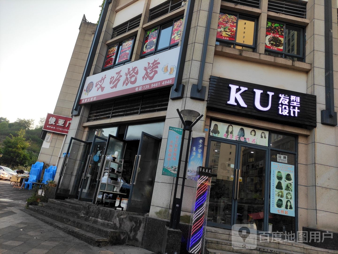 KU造型设计