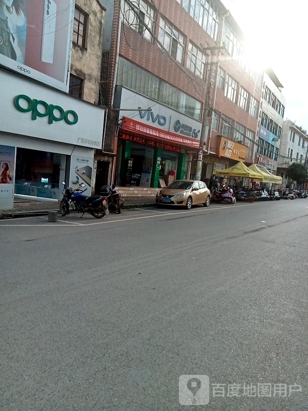 VIVO(朝阳路店)