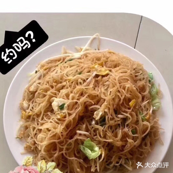 沙县小吃(接会十四街店)
