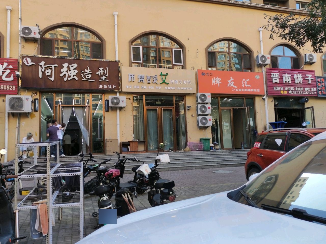 牌友汇24h自助棋牌室