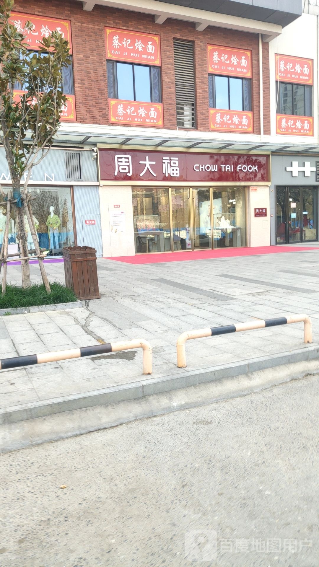 中牟县周大福(天泽城店)