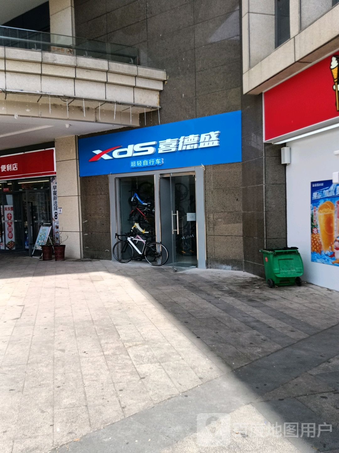 喜德盛自行车(南虹广场店)