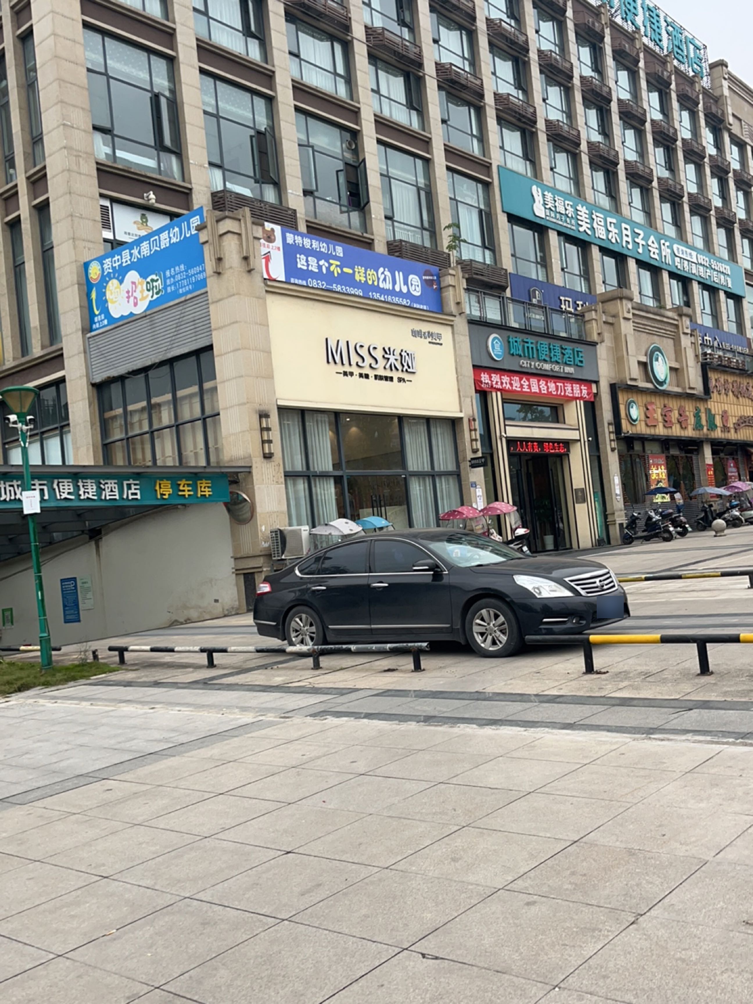 Miss米娅美甲美睫(船锦·城南1号东苑店)