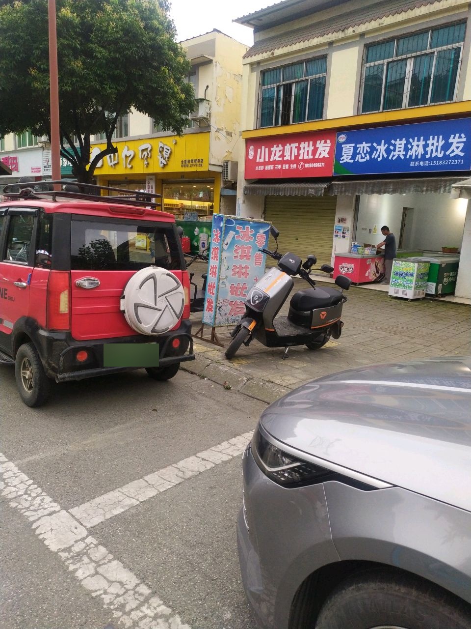 钟师家电维修
