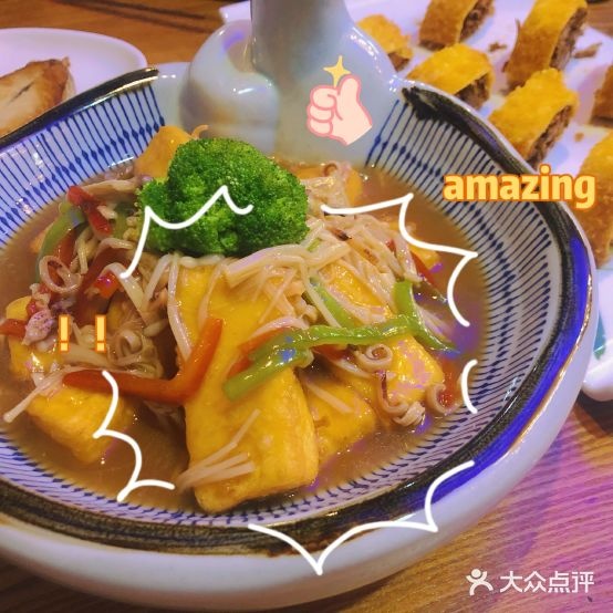 海南风味餐饮店