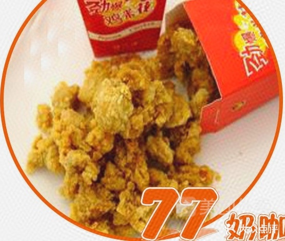 77奶咖(奶茶汉堡鸡排)