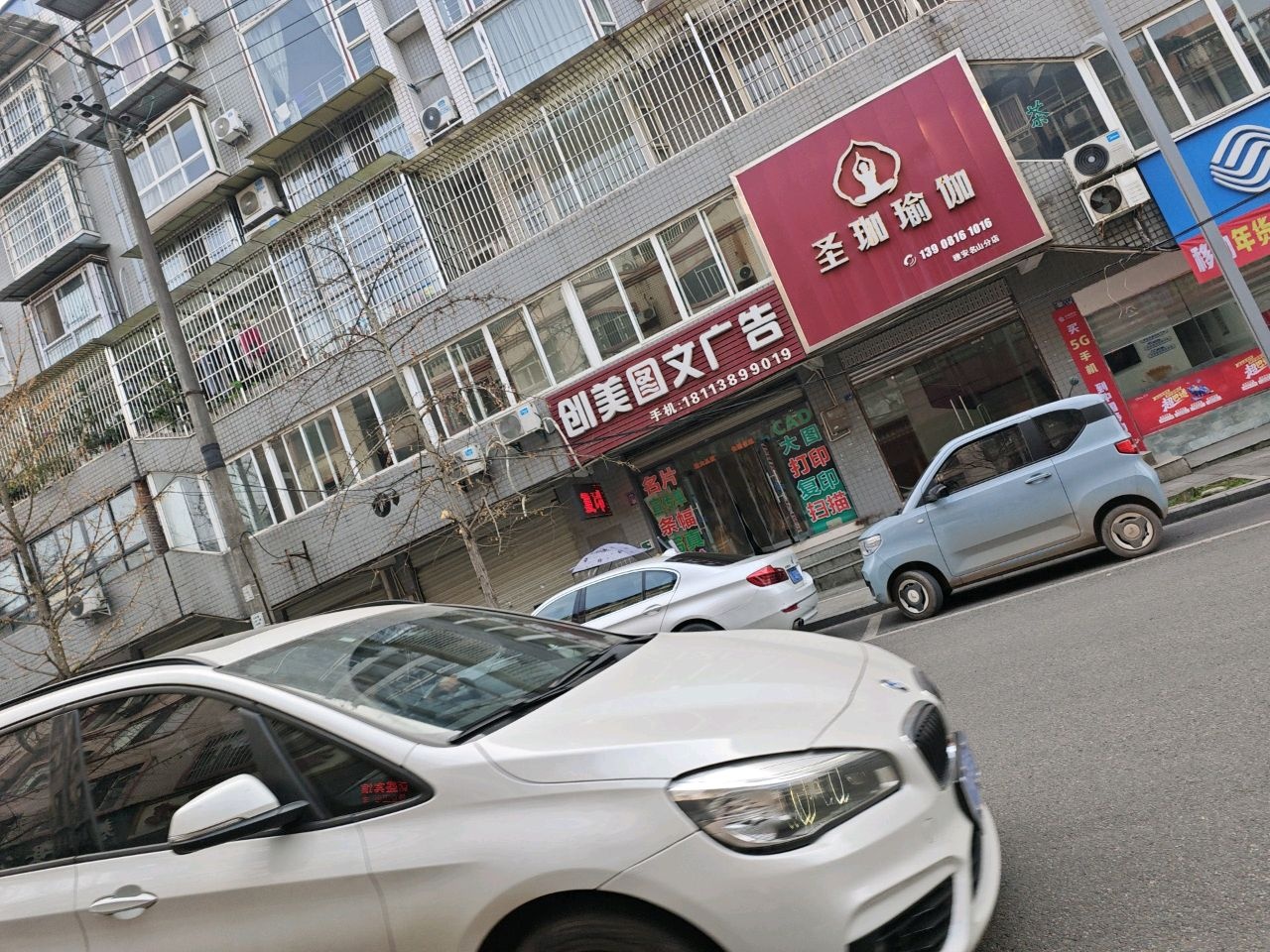 创美图文广告(彩虹路店)