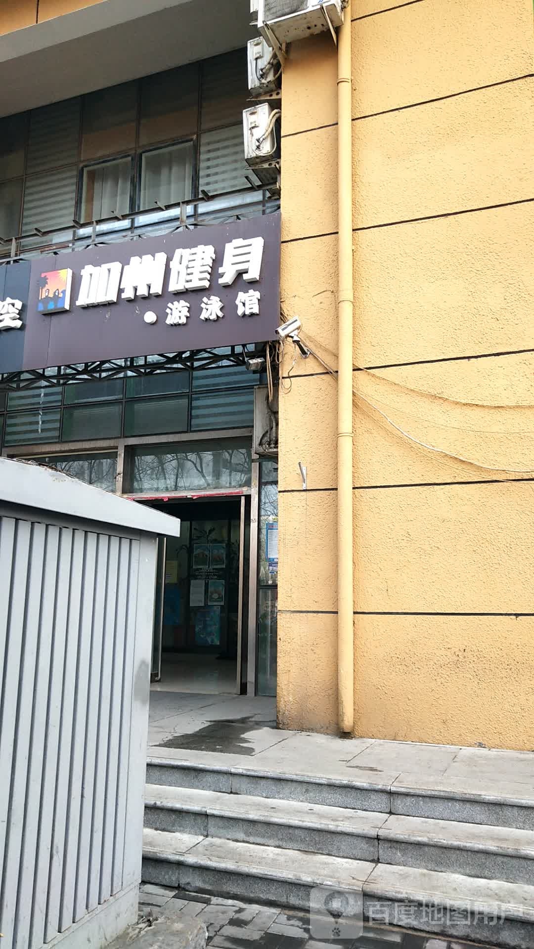 加州健身·游泳(南小街店)