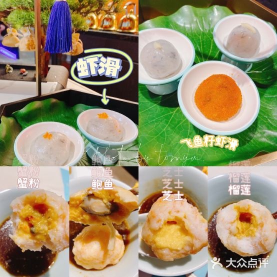 拾悦红蟹粉虾滑苏氏火锅(活力岛店)