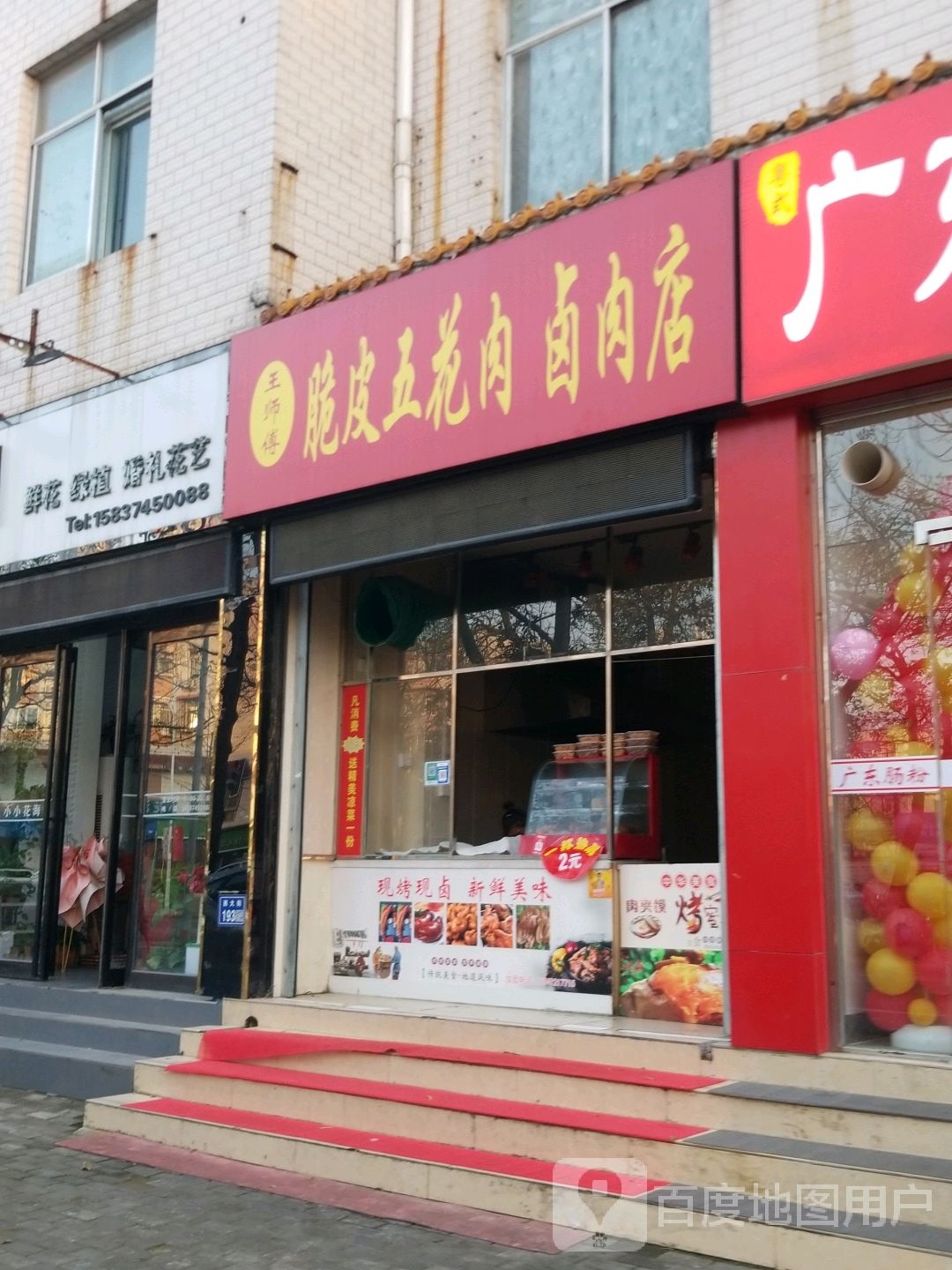 鲜花绿植婚礼花艺