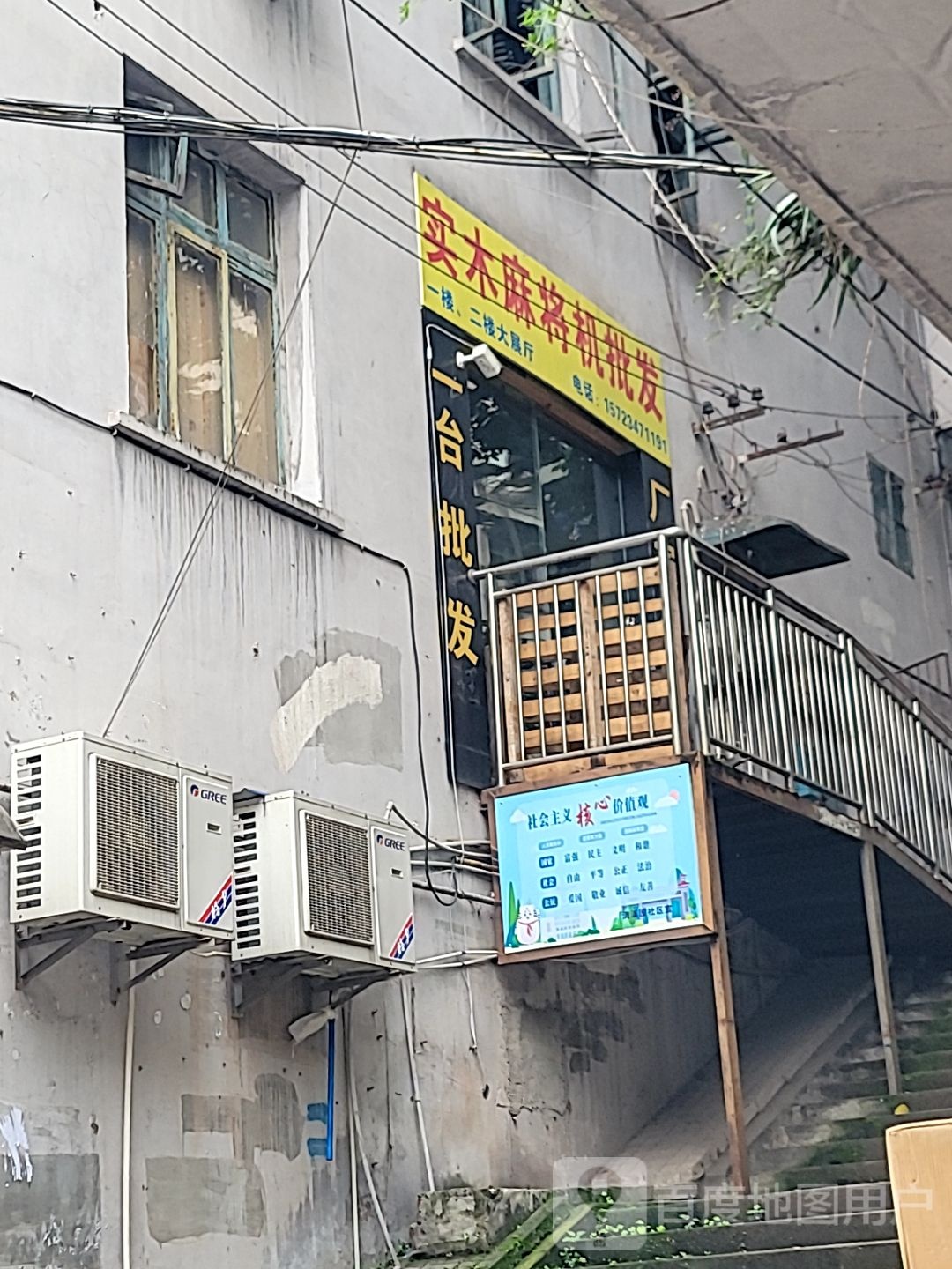 实木麻将机批发