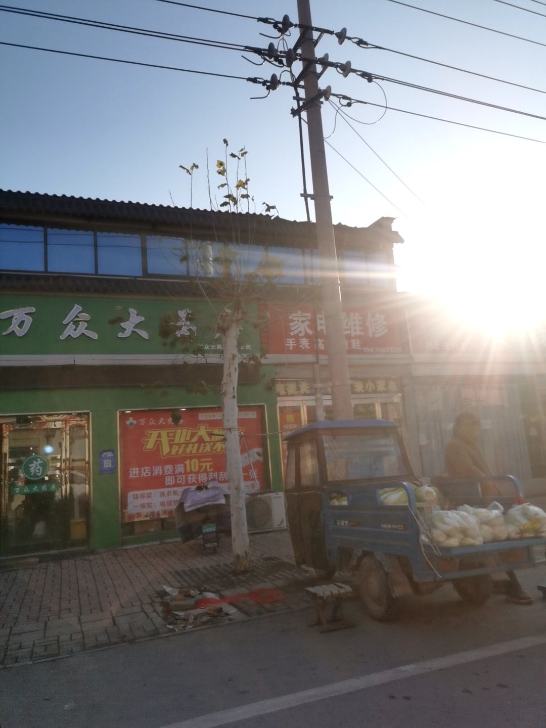 家电维修